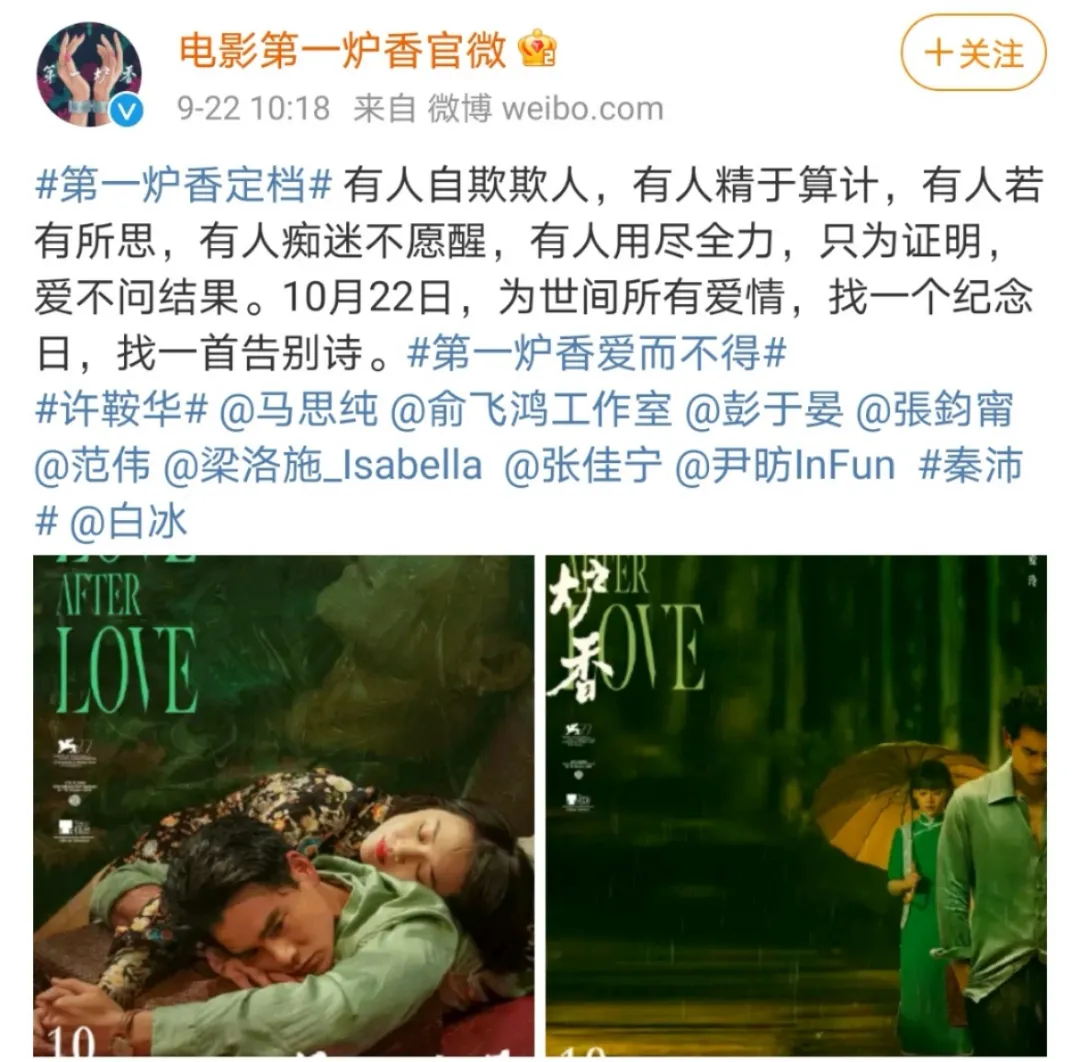 俞飞鸿|吊打小花手撕恶臭男,还得看她