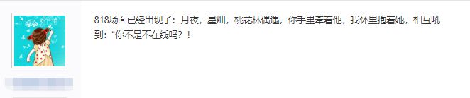逆水寒|世纪佳缘名声坐实后，逆水寒又对标QQ？推出隐身功能引玩家热议