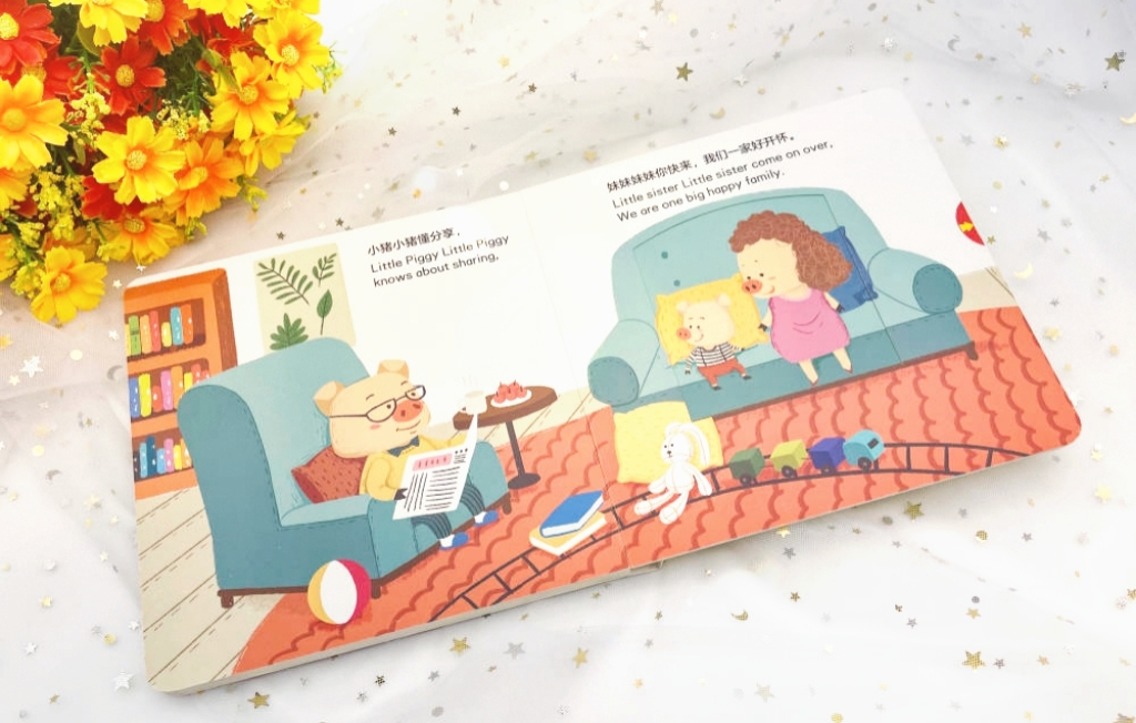 精灵袋鼠妈妈|两三岁就能看懂游戏机关书，也太厉害啦！