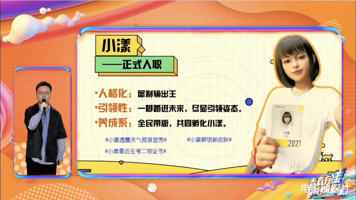 快乐大本营|确定了！《快乐大本营》大改动，何炅谢娜等人何去何从？