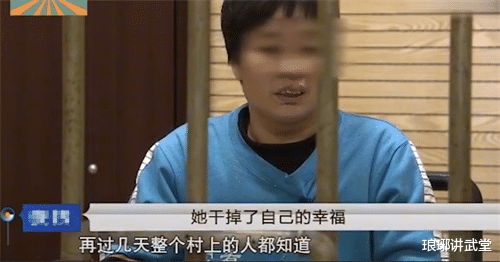 男子向哥哥讲述与妻子睡觉细节,后被妻子迷晕残害,毁掉个2家庭