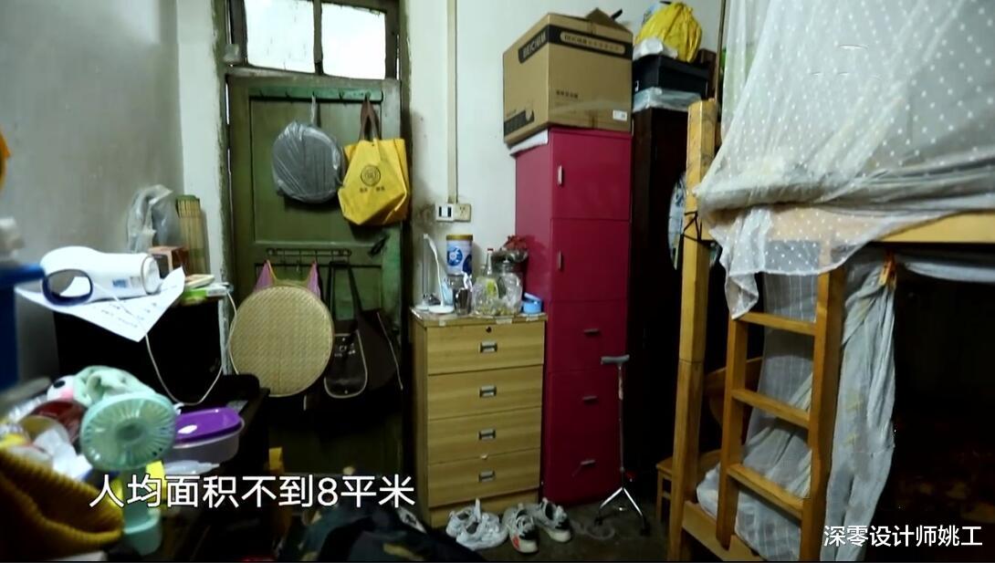 深零设计师姚工 梦想改造家又一神作，47㎡住6口人，适老化装修成亮点，全屋倍敞亮
