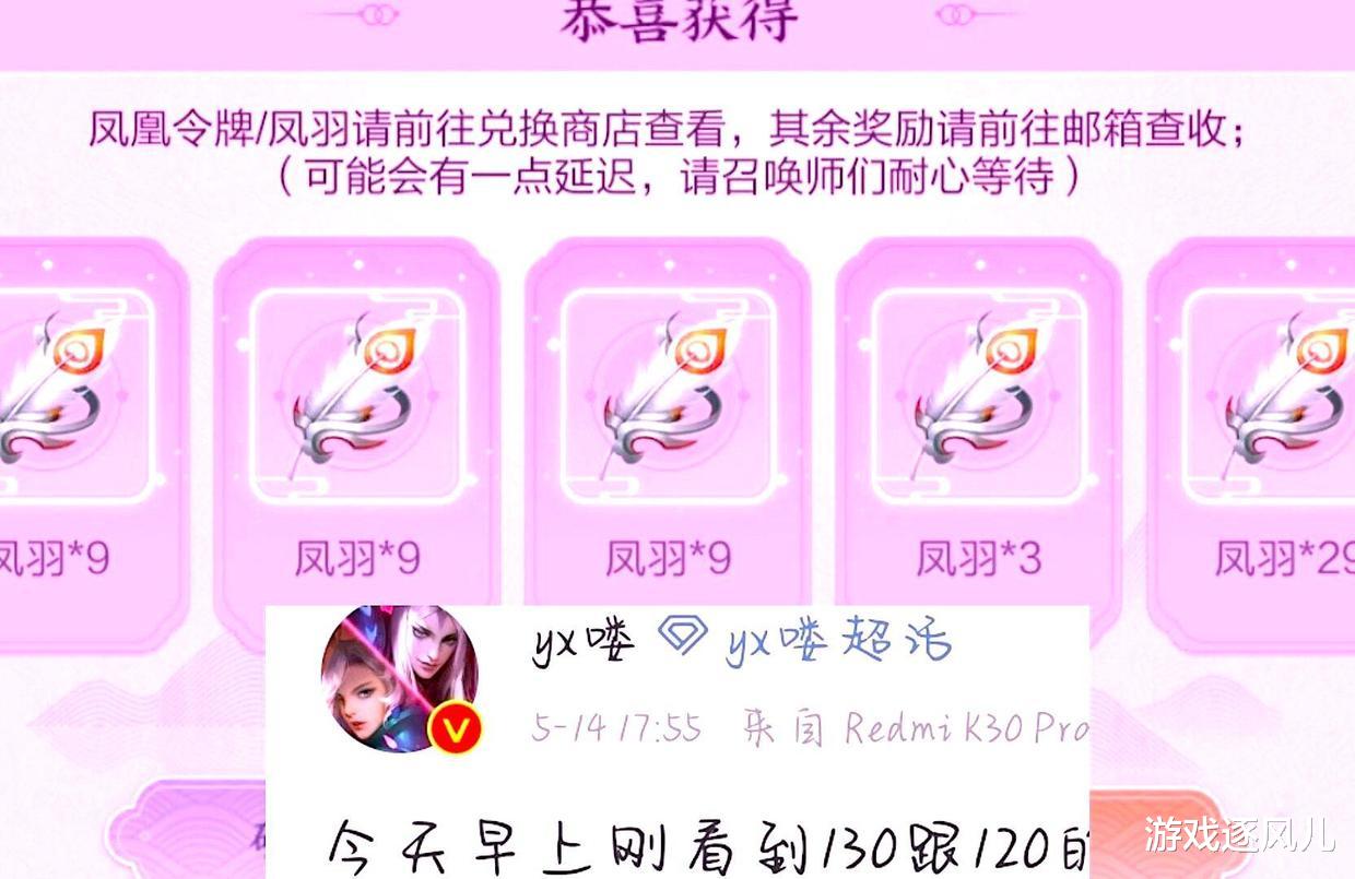 黑市 鳳凰令牌貶值？王者黑市行情回暖，價格跌破130，僅因官方出手了