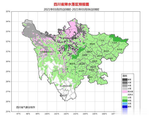 四川气象 四川省早间天气预报（3月3日）