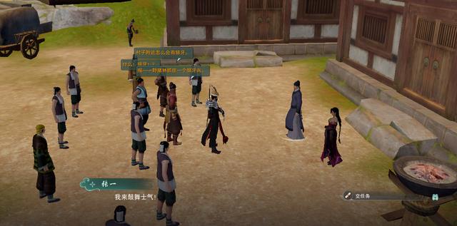 野猪|剑网3：喊虚空回家，村里面来了新危机！