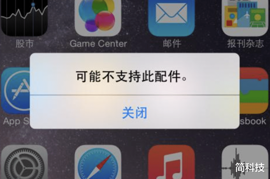 iPhone|iPhone 13 加密升级，不允许更换第三方屏幕