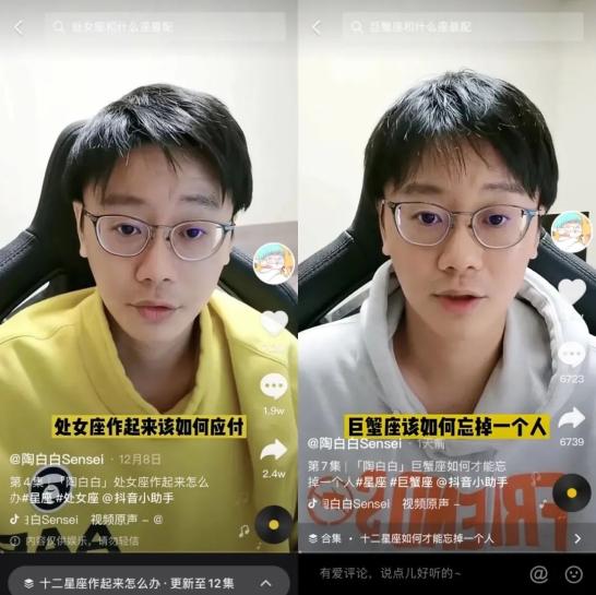 央视|2021年八位现象级网红：有人被膜拜成顶流，有人刚火就凉凉