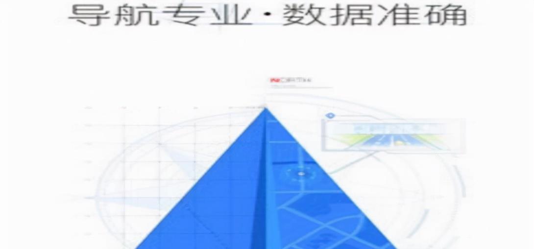 高德地图|阿里巴巴花88亿收购高德地图,8年过去了,这笔买卖是赚是亏?