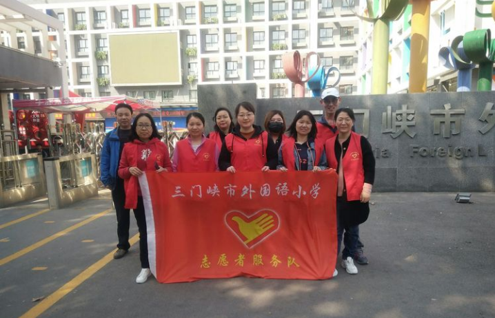 黄河视点 三门峡市外国语小学:深入开展洁城活动 维护地球生态环境