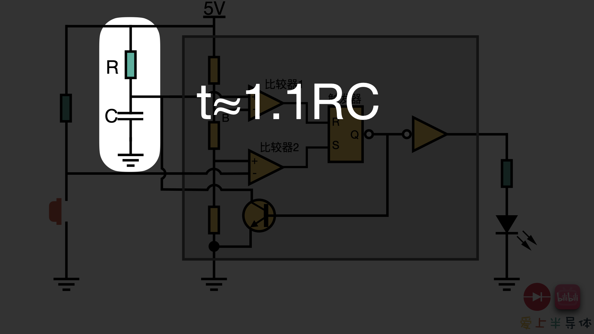耳机|不用单片机，用555实现定时器的功能，超级简单