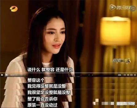 李心艾|让亲妈出镜,力证零整容的“J女郎”李心艾,如今这脸,一言难尽