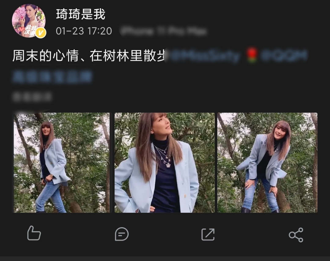 任达华|任达华老婆树林散步晒摆拍，53岁依然有气质，179身高简直了