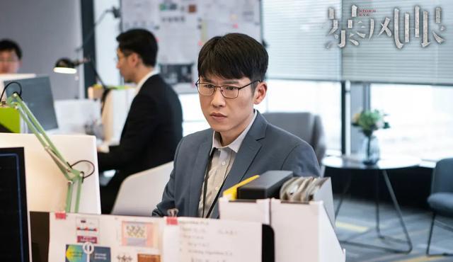 暴风眼|《暴风眼》大结局：程雷被捕供出幕后大佬，大佬身份曝光最终落网