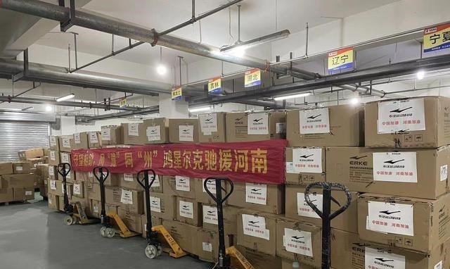 梵恩诗伊宁哥|鸿星尔克3天销量顶半年,库存被抢光,只因做了一次慈善捐款