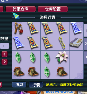 梦幻西游|梦幻西游：最强五开肝帝，挑战一天抓300只大小鬼，公布最终的收益