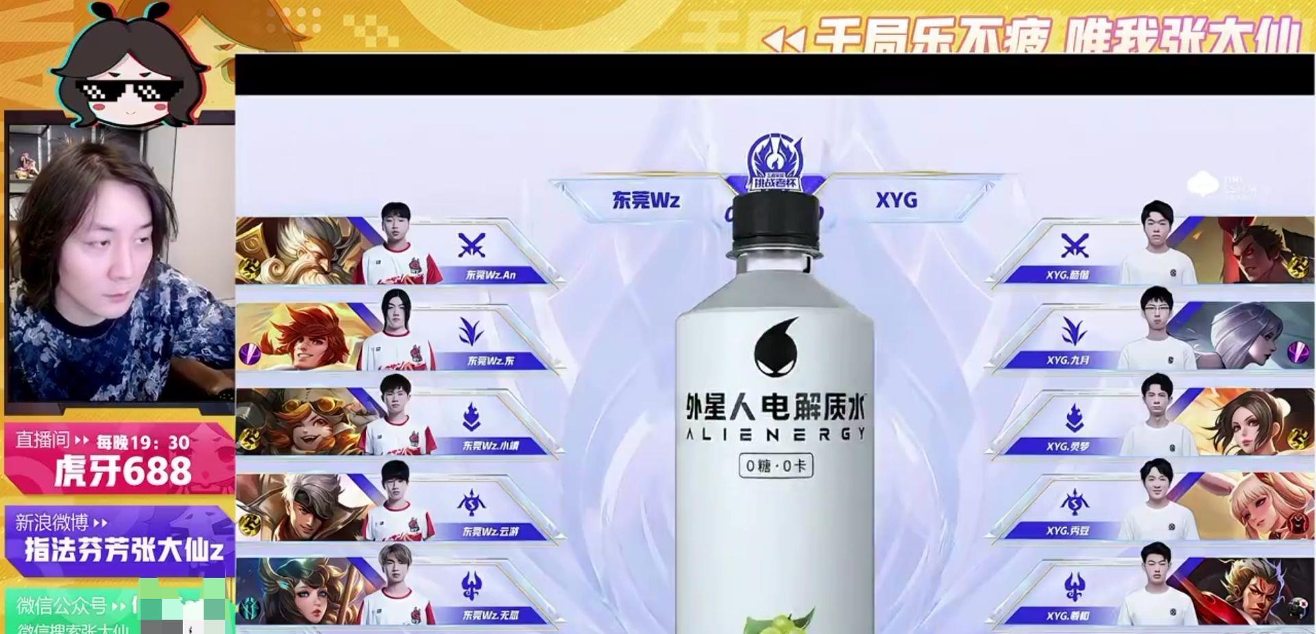 xyg|XYG有惊无险拿下挑战者杯第二胜，九月感觉回来了，大仙心态真好