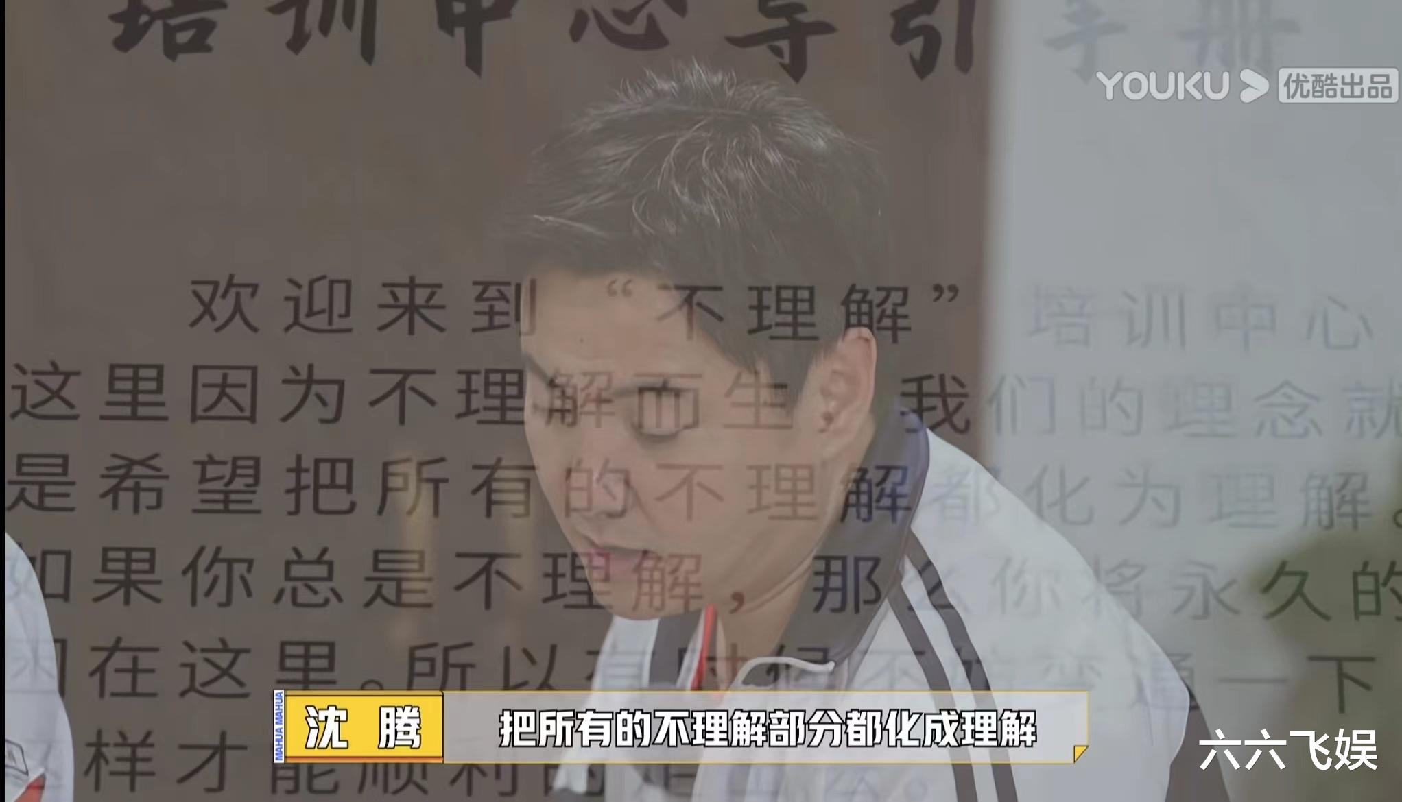 快乐男声|沈腾马丽团综首秀，笑中带泪格局大，这才是综艺节目该有的样子