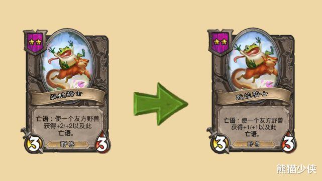 一休星座解析|酒馆战棋：补丁预告的预告，野猪人回调，版本答案削弱。