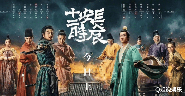 葛优|仅4亿？葛优新片最终票房被低估，它该有更大的“野心”