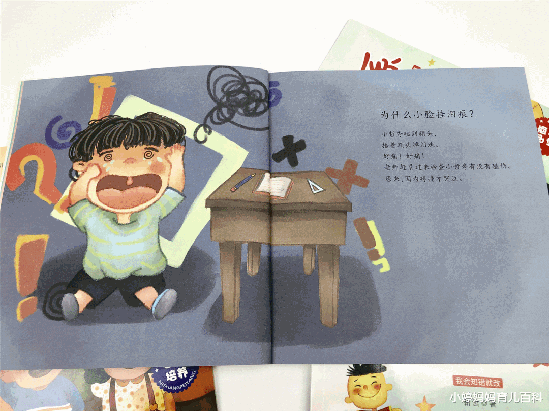 小婷妈妈育儿百科|北大教授表示：当孩子一直在胜利的时候，差不多也就注定失败了