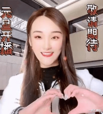 陈亚男|曝陈亚男东山再起重回主播圈，元旦期间开播，网友：敢开就敢骂!