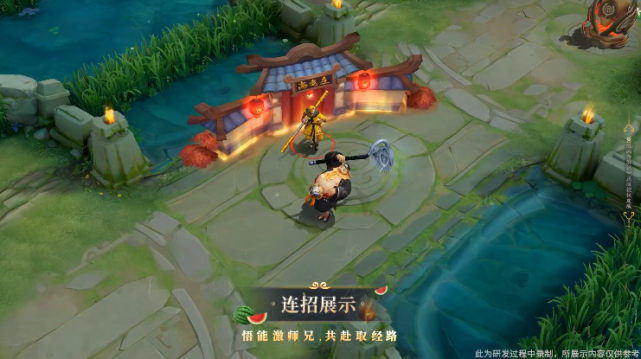 猪八戒|八戒迎来新皮肤,品质为限定史诗级,先不要着急买,因为可以白嫖