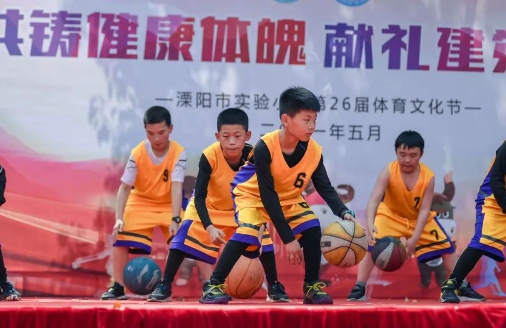 溧陽快報 超燃！溧陽實小這場體育盛會沸騰啦！