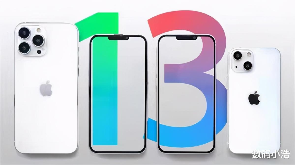 iphone13|最高售价1.4万！iPhone13基本确定，9月17日上市