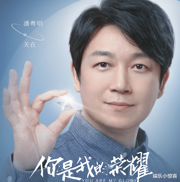 迪丽热巴|《你是我的荣耀》手势海报，热巴等人做出ok手势，杨洋最特别