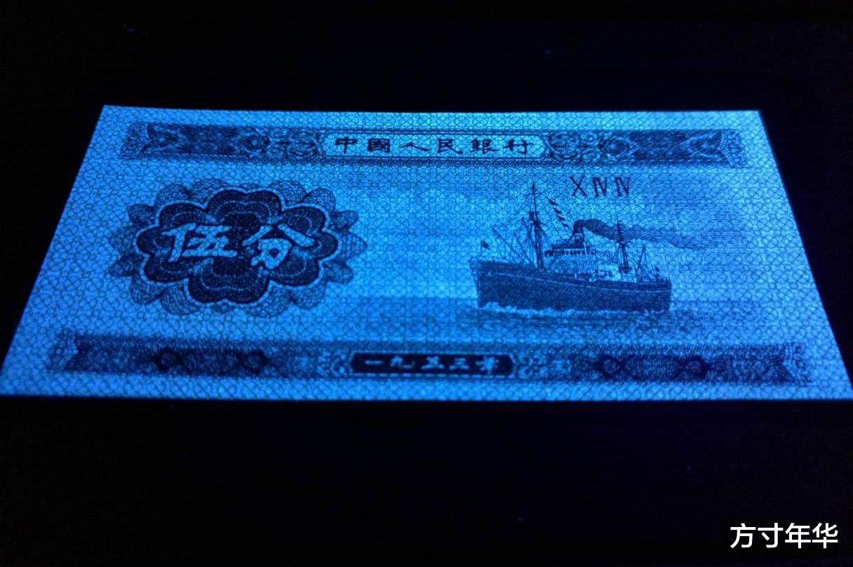 |纸分币很多家庭都有收藏，但真实价格你知道吗，出乎你的意料