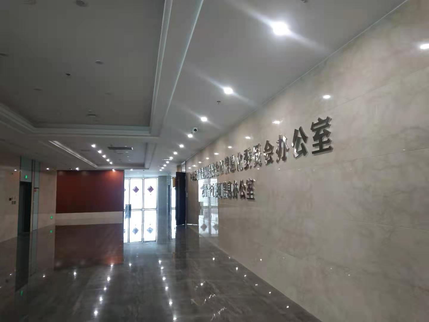 云南大观 云南省网信办在哪里？