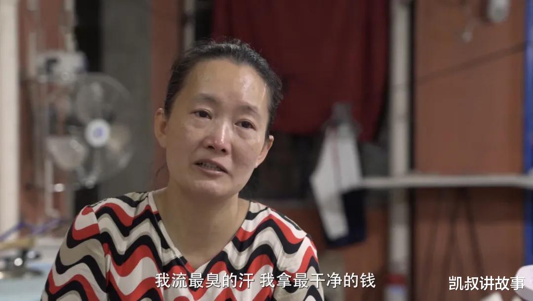 凯叔讲故事|全职带娃5年，那个40岁妈妈悔不当初：没男人可以，没钱不行…