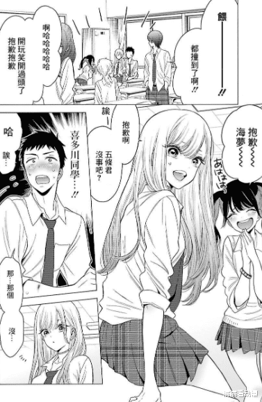 acgn漫評|2022年初熱戀番推薦