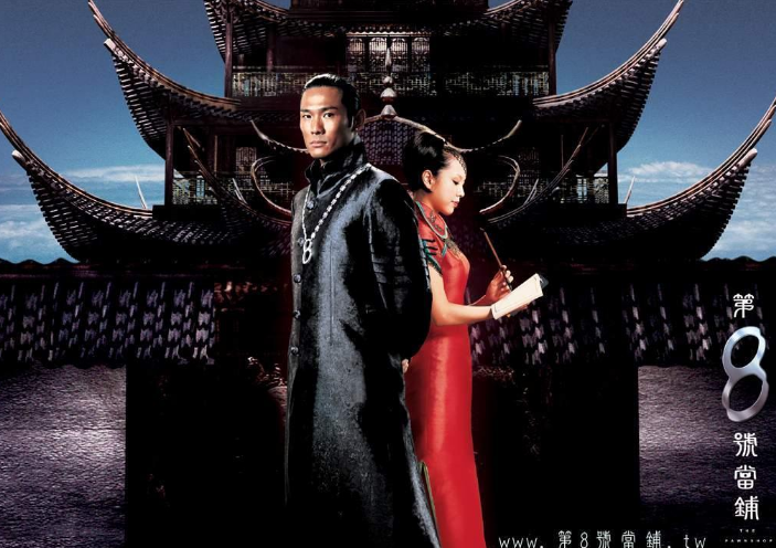 德云社|被“强制下架”的4部电视剧，你若看过两部以上，那太幸运了！