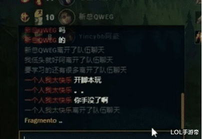 meiko|Meiko玩AD被质疑开脚本！V5新上单数据比摩根还离谱