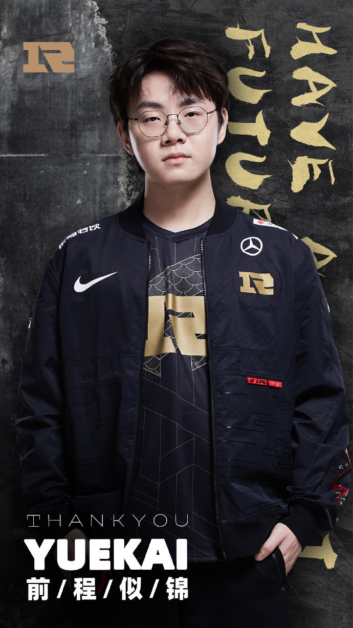 RNG|井喷式官宣！LPL转会汇总：刘青松离队，iG引进RNG中单