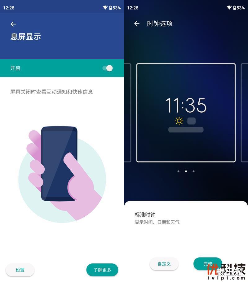 苹果|最强LCD屏旗舰机 摩托罗拉 edge S30优科技全面评测