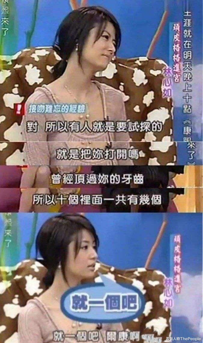 林心如|演玛丽苏被吐槽,害周杰被骂,林心如凭啥成为还珠三姐妹的赢家?