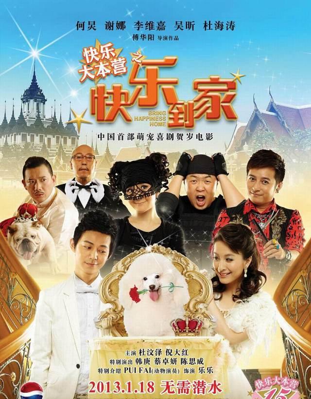 何炅|何炅的故事不简单，纯粹的感情并不闪耀，时人不识凌云木是真谛