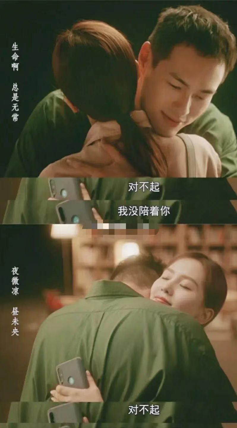 蒋南孙|《流金岁月》：王永正从未爱过蒋南孙，这句话，道尽了他们的困局