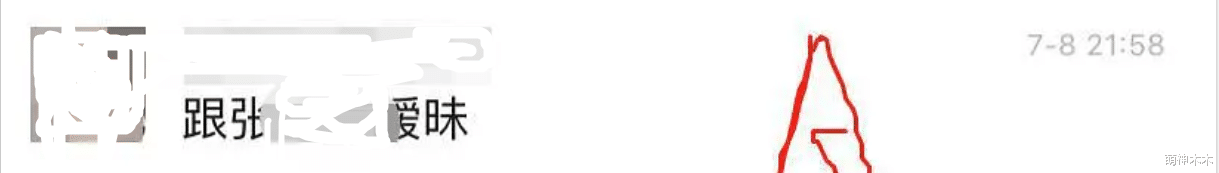 周慧敏|林生斌被曝2018年已有一子，现任真实身份被扒出，连夜清空朋友圈