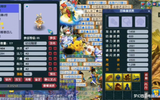 法术|梦幻西游：不忍一蓝咬牙上，两只须弥真言+风起龙游龙鲤打书！