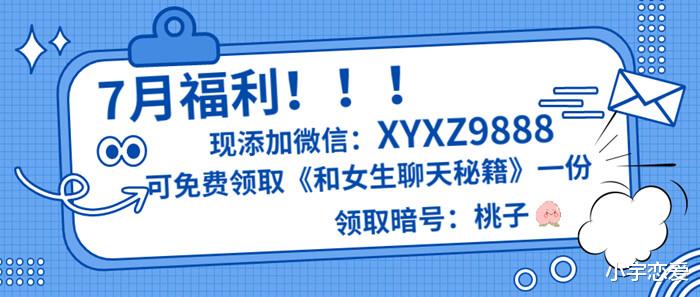 小宇恋爱|异地恋可以一起做什么事情呢?不在一起一样可以恩爱!