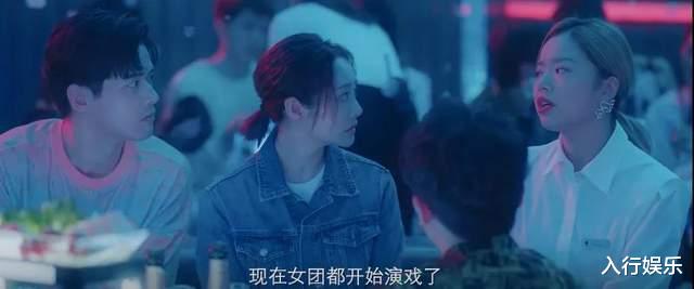 国产剧|就凭让女人谈性、正视同性需求，这剧就该屠榜国产剧