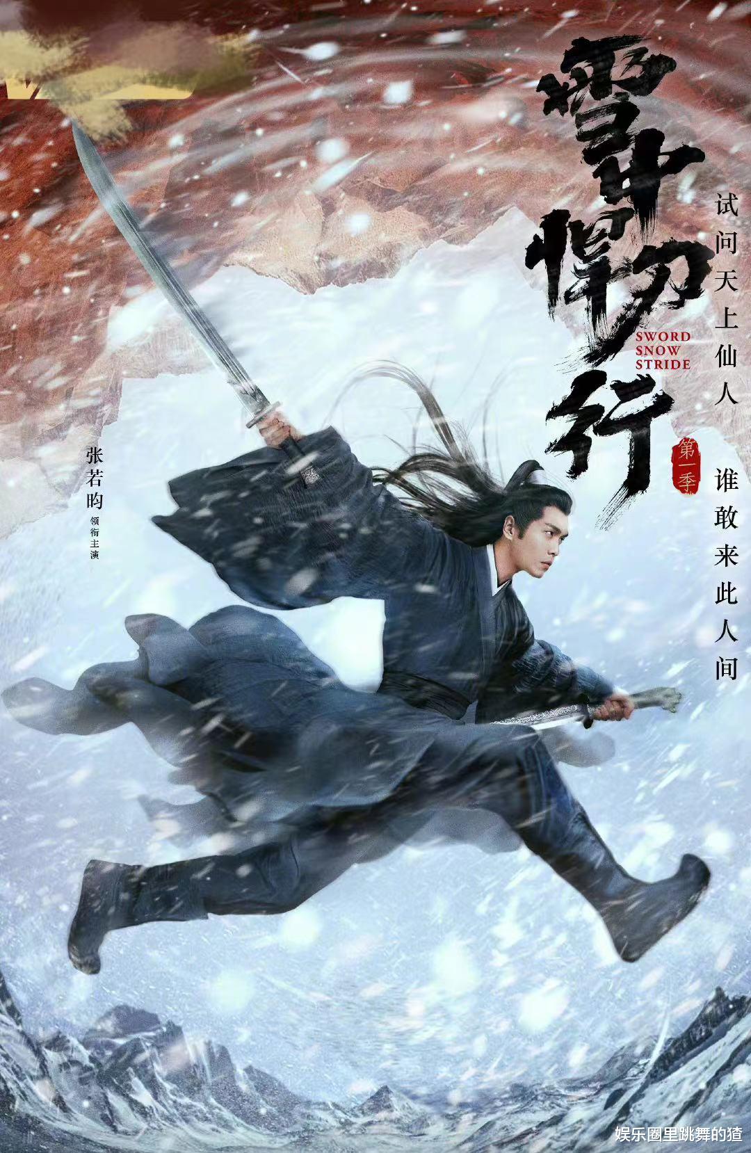 赵丽颖|《谁是凶手》《女心理师》撞档，赵丽颖和杨紫，谁的成绩会更好？