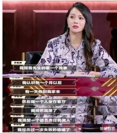 妙黛有言 伊能静的两段婚姻,说透了婚恋最深的悲欢