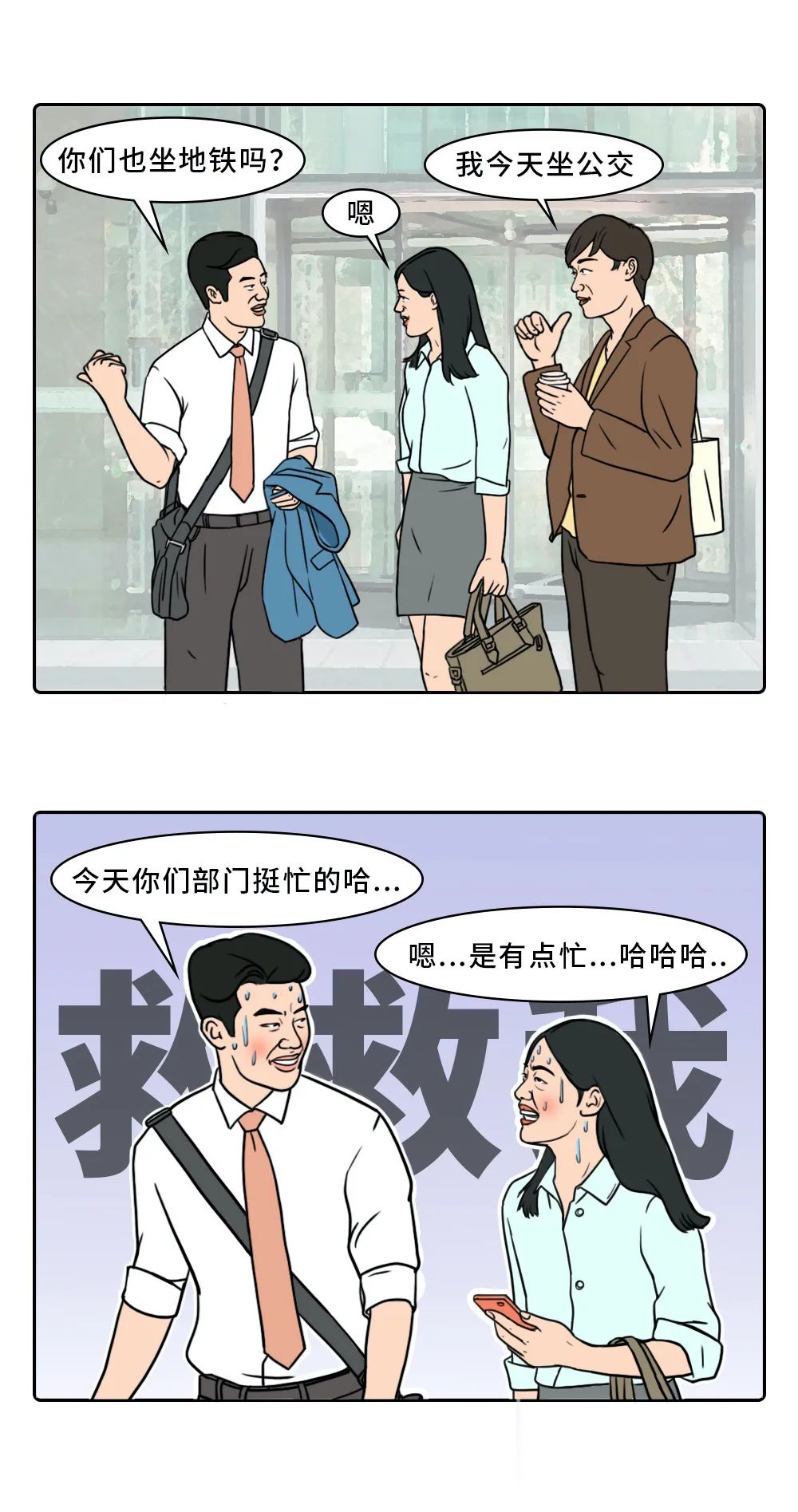 费加罗夫人|男女关系中的绝望瞬间Top9