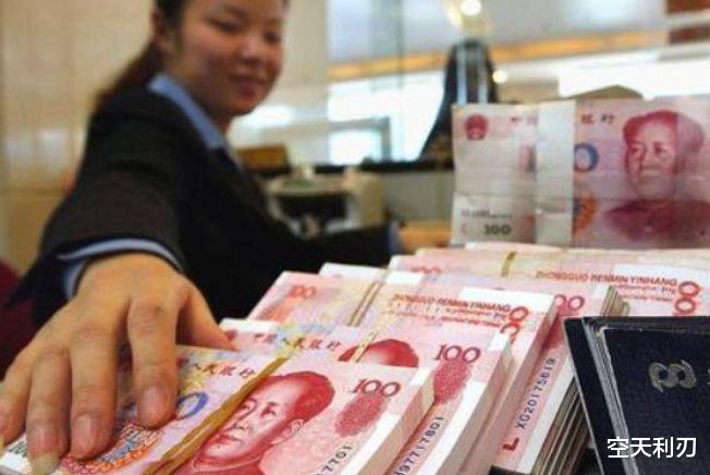 银行 在银行有定期存款的要注意了，不少人已经受骗，尽快叮嘱身边人