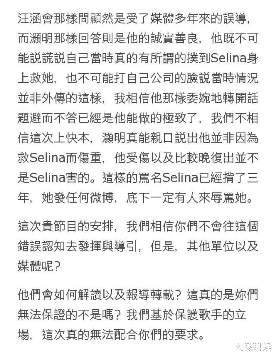 杨幂|11年前，俞灏明“抱着”Selina冲出火海，经历过生死为何反目成仇