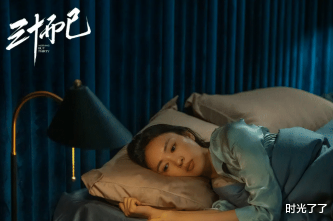 时光了了|事实上，旺夫的女人，都有点“独”